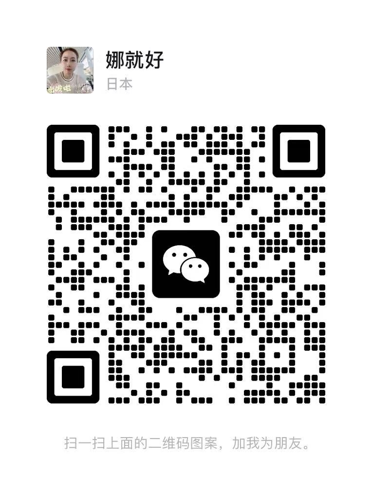 微信二维码